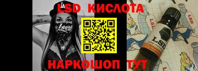 героин Волжский