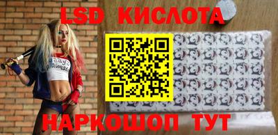 гашишное масло Волгодонск