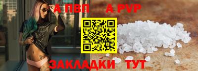 кокаин премиум Волжск