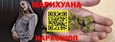 гашишное масло Волгодонск