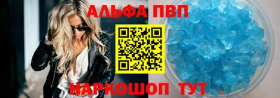 гашишное масло Волгодонск