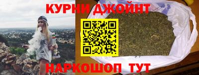 гашишное масло Волгодонск