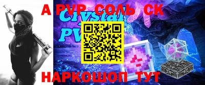 гашишное масло Волгодонск