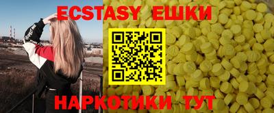 кокаин премиум Волжск