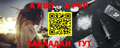 кокаин премиум Волжск