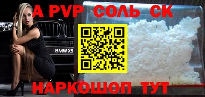 героин Волжский