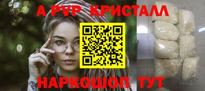 кокаин премиум Волжск