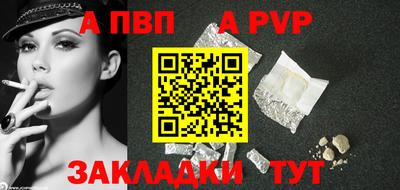 героин Волжский