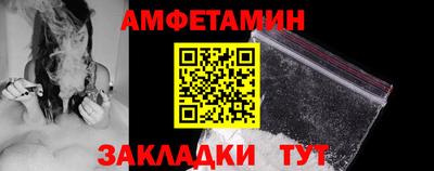 героин Волжский