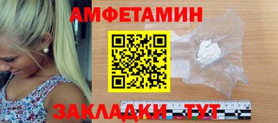 героин Волжский