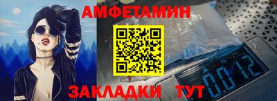 гашишное масло Волгодонск