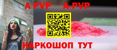 кокаин премиум Волжск
