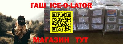 гашишное масло Волгодонск