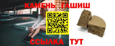 гашишное масло Волгодонск