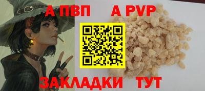 героин Волжский