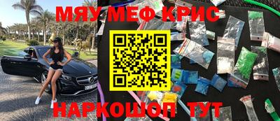 кокаин премиум Волжск