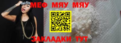 кокаин премиум Волжск
