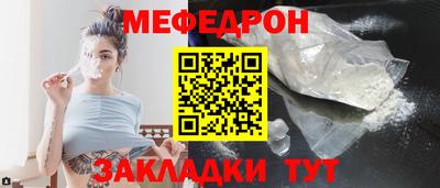 гашишное масло Волгодонск