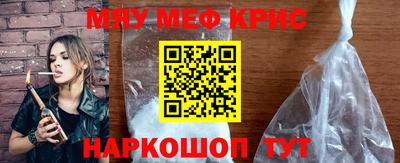 гашишное масло Волгодонск