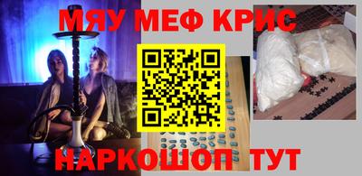 гашишное масло Волгодонск