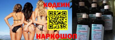 гашишное масло Волгодонск