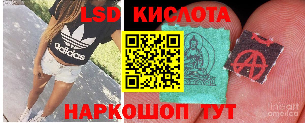 ЛСД экстази ecstasy Бутурлиновка