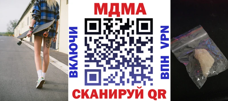 МДМА кристаллы  Бутурлиновка 