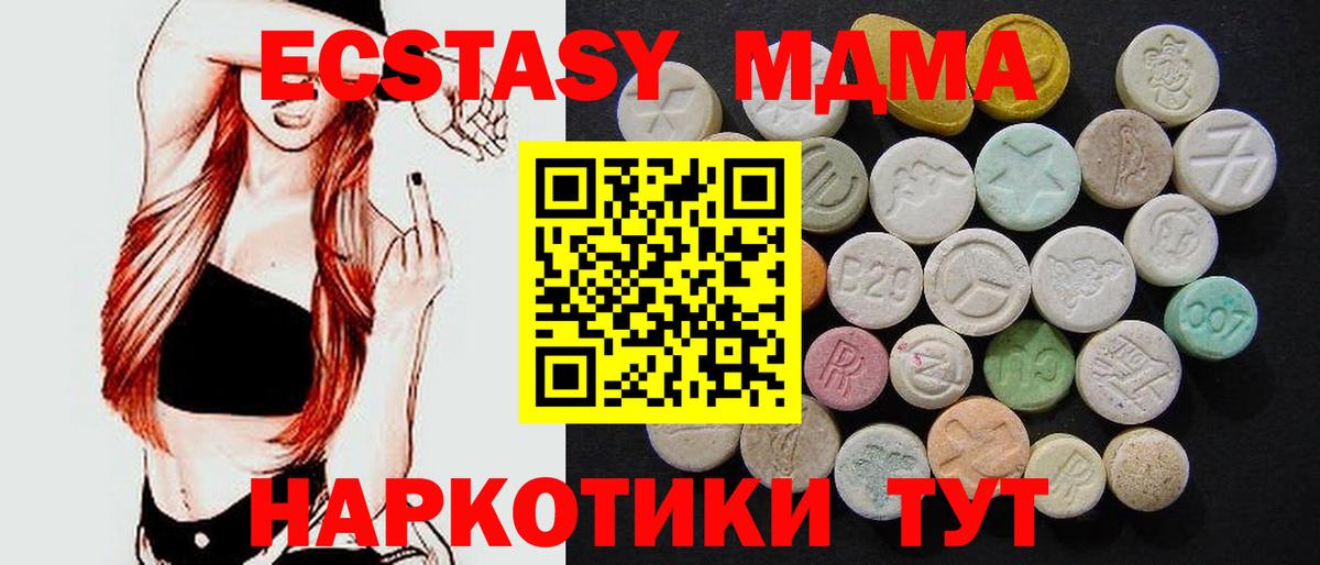МАРИХУАНА  Alpha PVP СК кристаллы  Вход с VPN  Бутурлиновка  LSD-25  Метадон  МЕФ  ГАШИШ  МЕФ кристаллы 