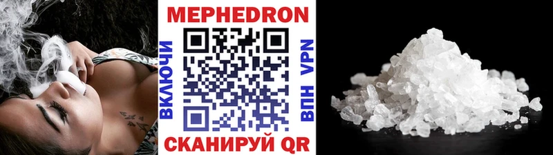 МЕФ VHQ  кракен ТОР  Бутурлиновка 