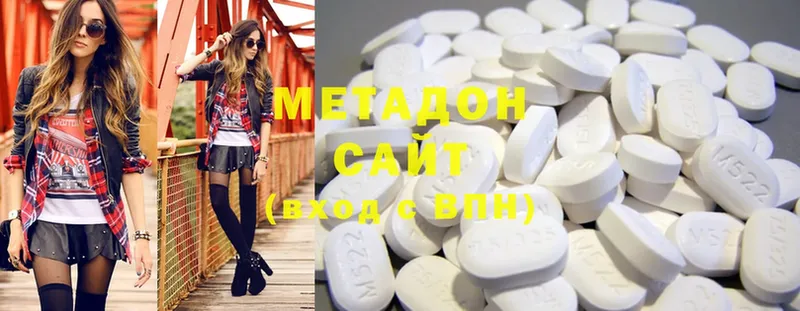 Метадон methadone  Бутурлиновка 