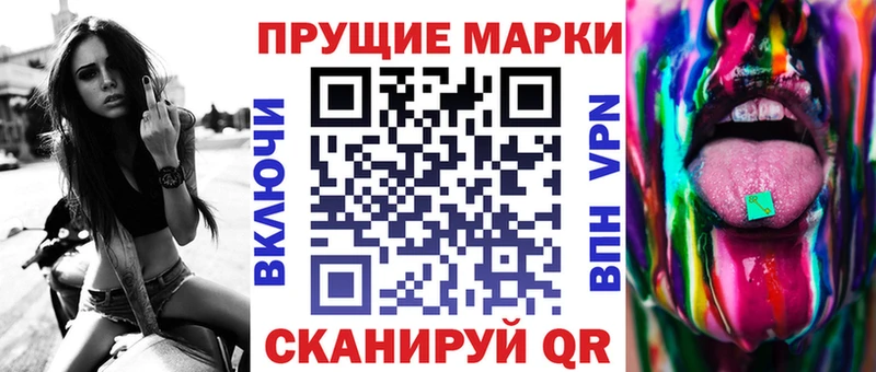 Марки N-bome 1,8мг  блэк спрут рабочий сайт  Бутурлиновка 