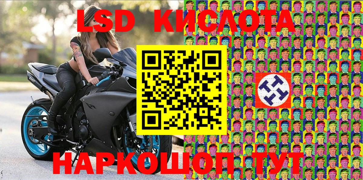 Наркотические марки 1,5мг Бутурлиновка