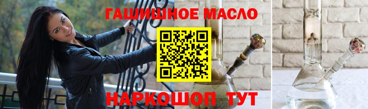 Бутурлиновка  ТГК Wax  Вход с VPN 
