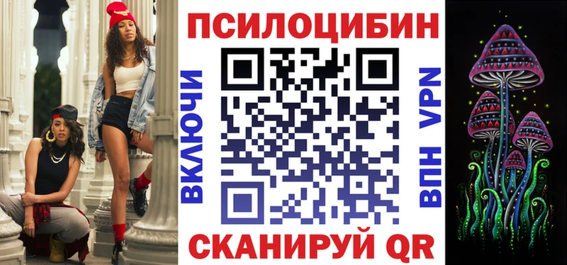купить  сайты  Бутурлиновка  Галлюциногенные грибы Magic Shrooms 