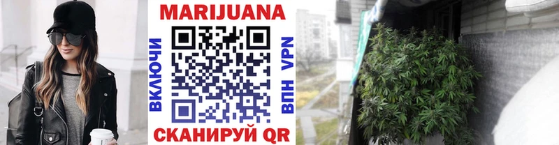 MEGA ССЫЛКА  даркнет сайт  Бутурлиновка  Марихуана VHQ 