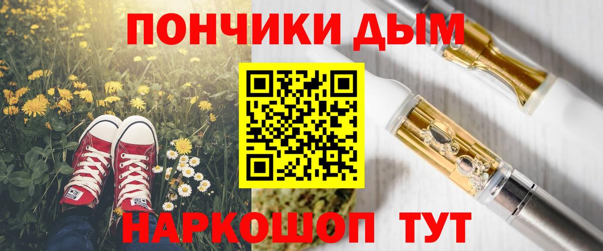 МАРИХУАНА SATIVA & INDICA  Бошки Шишки MAZAR  Вход с VPN  Конопля тримм  Бутурлиновка 